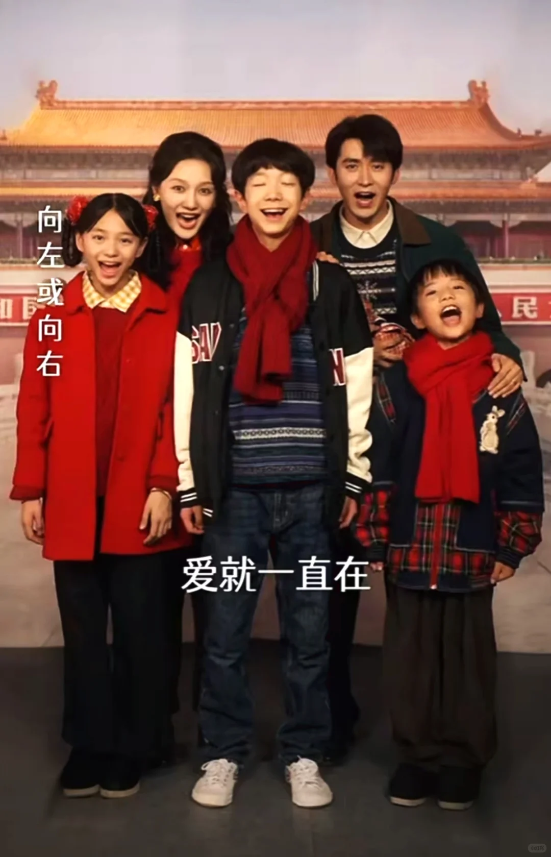 王道铁&孙艺燃深情演绎年代搞笑情感剧！