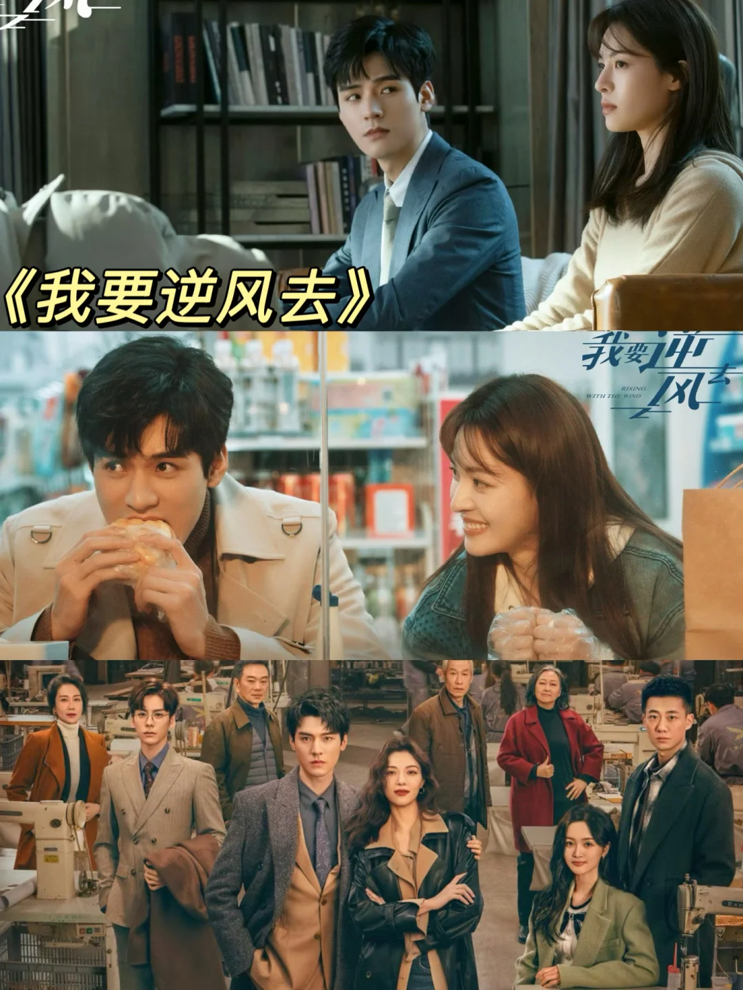 6部都市情感剧安利💕真的看不够！！！