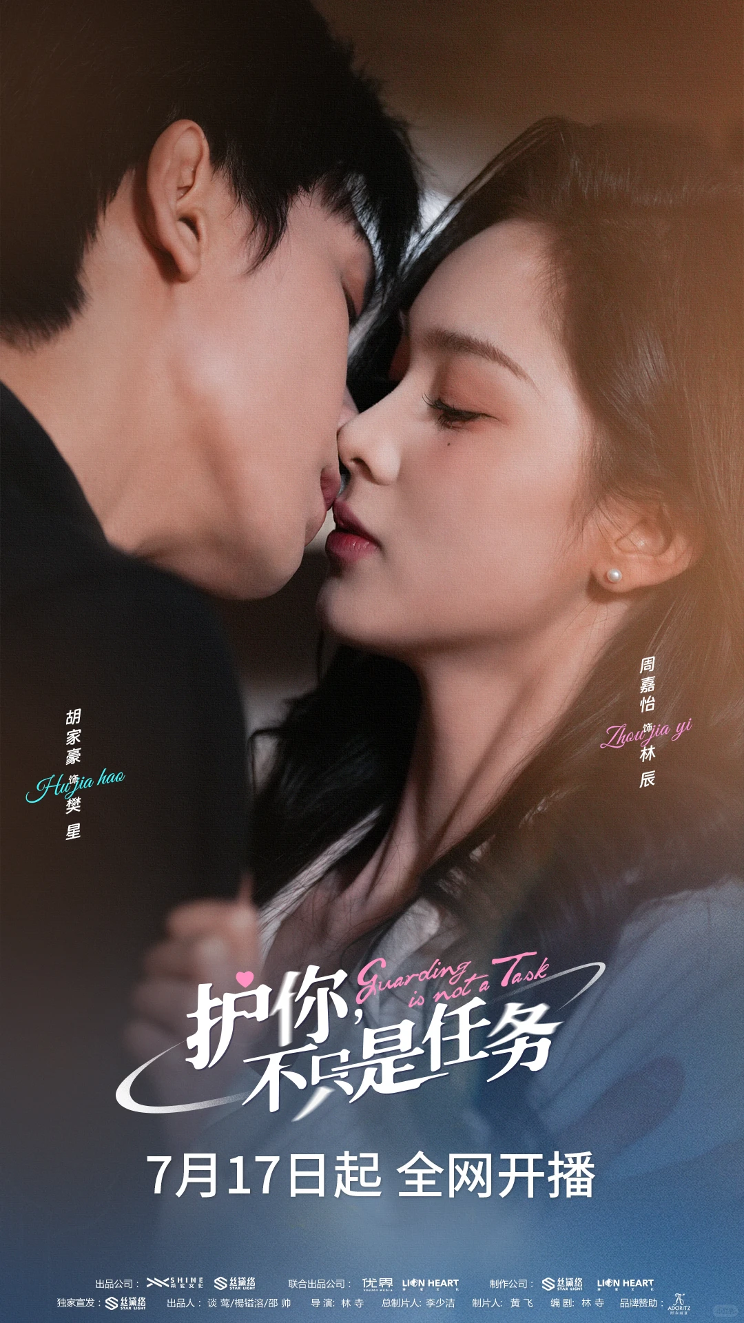 救命！这部新短剧我能一口气炫十集