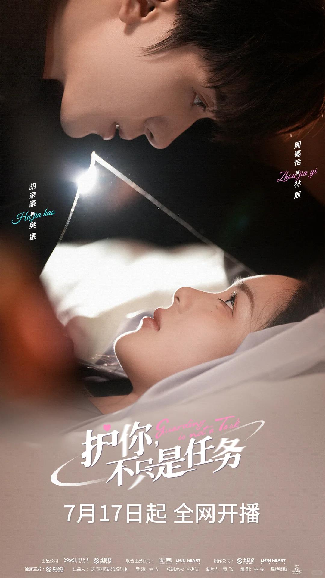 救命！这部新短剧我能一口气炫十集