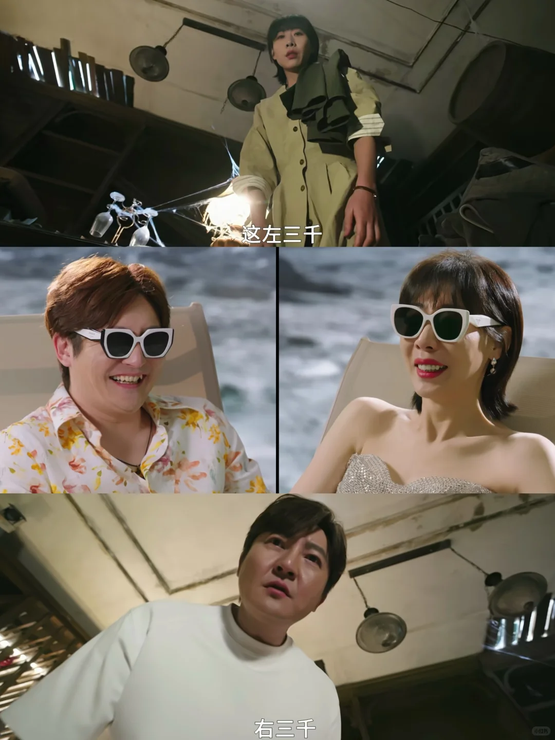 新剧来啦‼️预告笑疯了