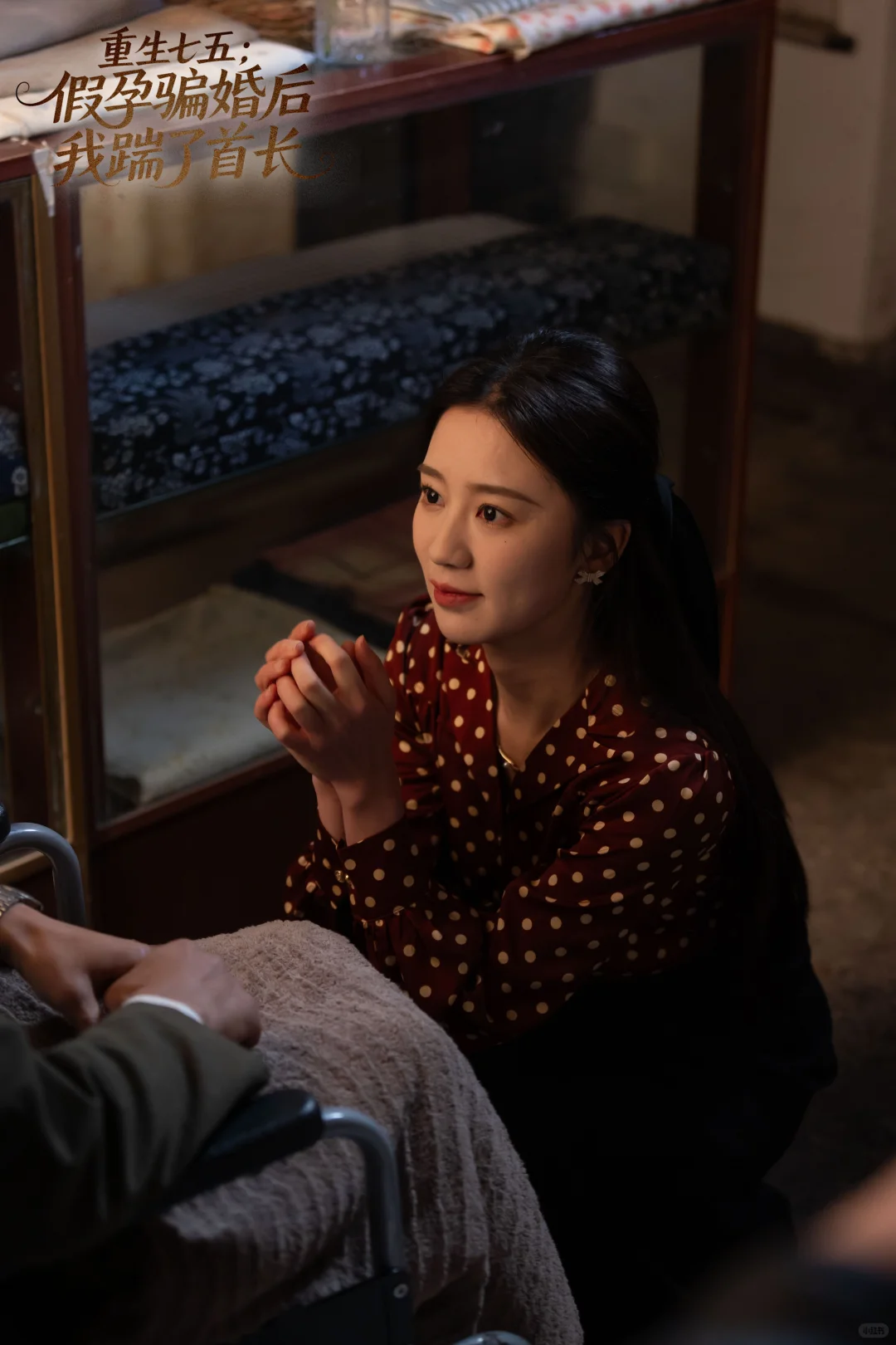 闺蜜是你爱看的年代高干文吗