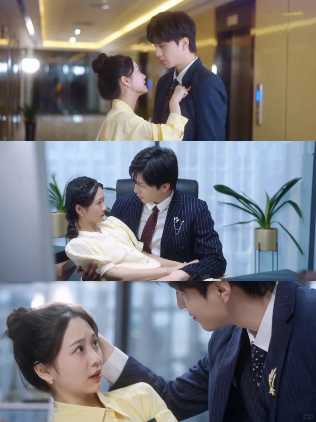 妈耶‼️播了播了‼️白天是秘书‼️晚上是老公‼️