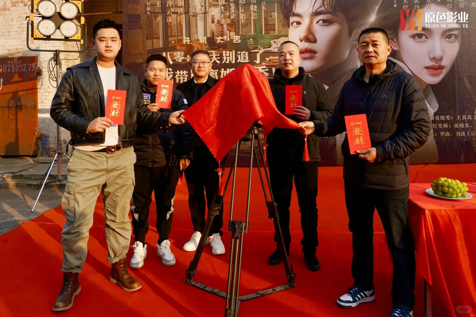 年代女频精品短剧开机