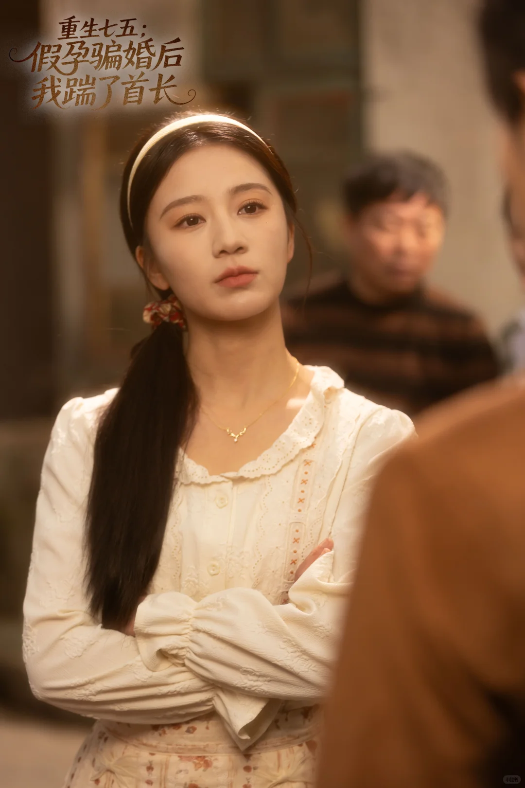 闺蜜是你爱看的年代高干文吗