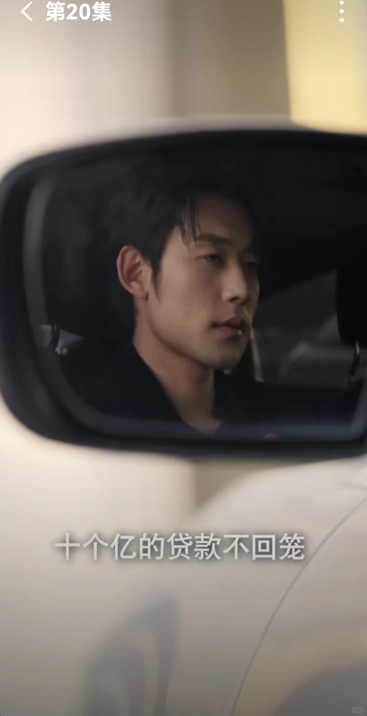 新婚过后，新娘👰竟是白月光