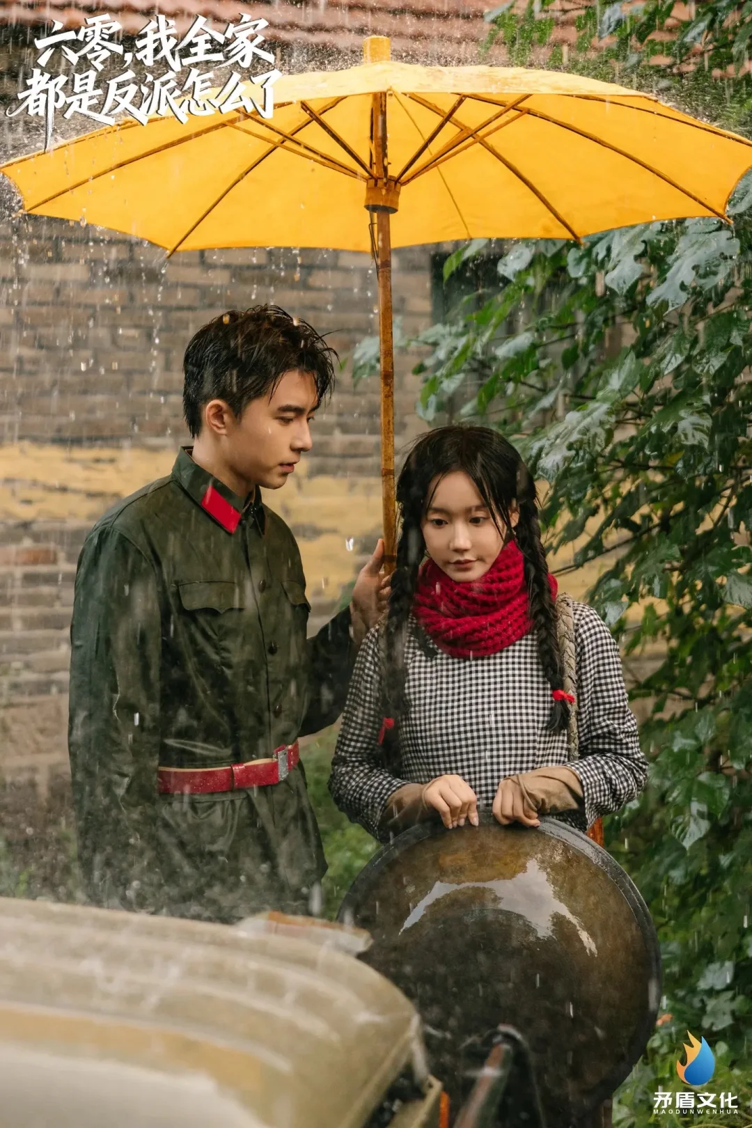 重生之我在潍坊拍短剧5️⃣