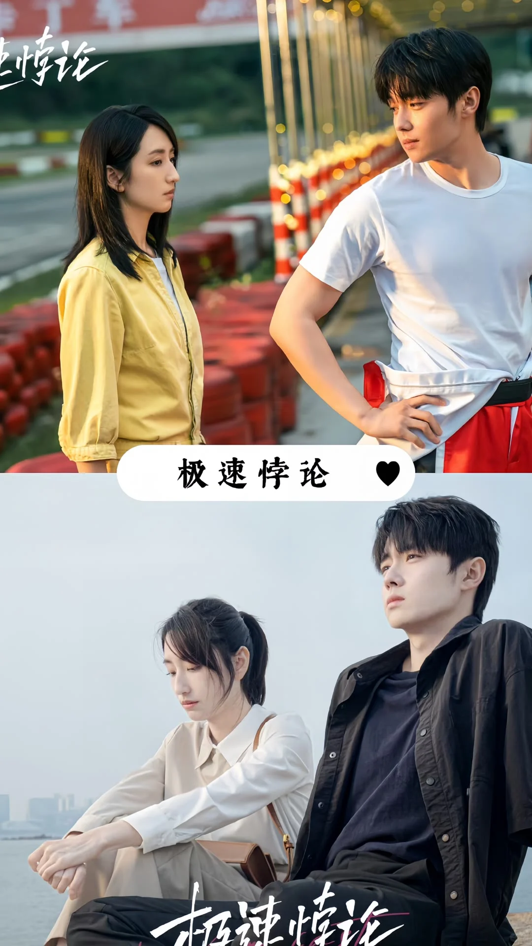 太太太好看了！推荐12部都市爱情甜宠剧