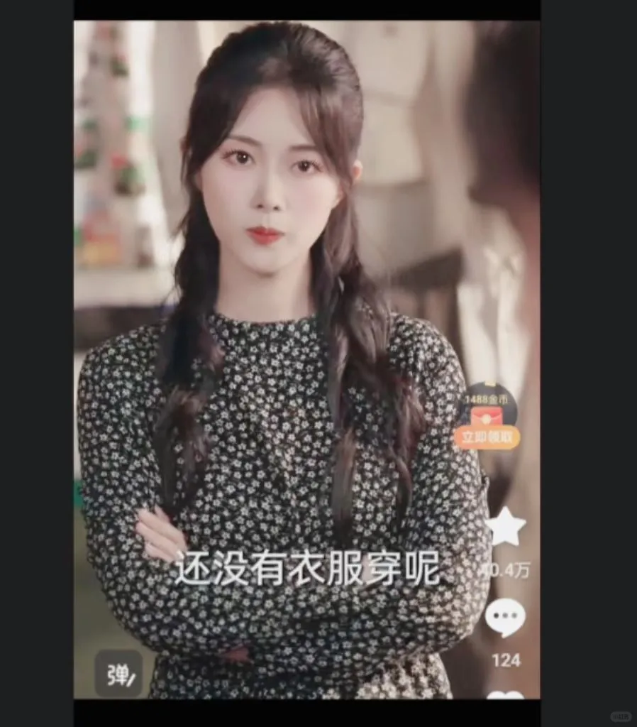 拍到80年代短剧啦