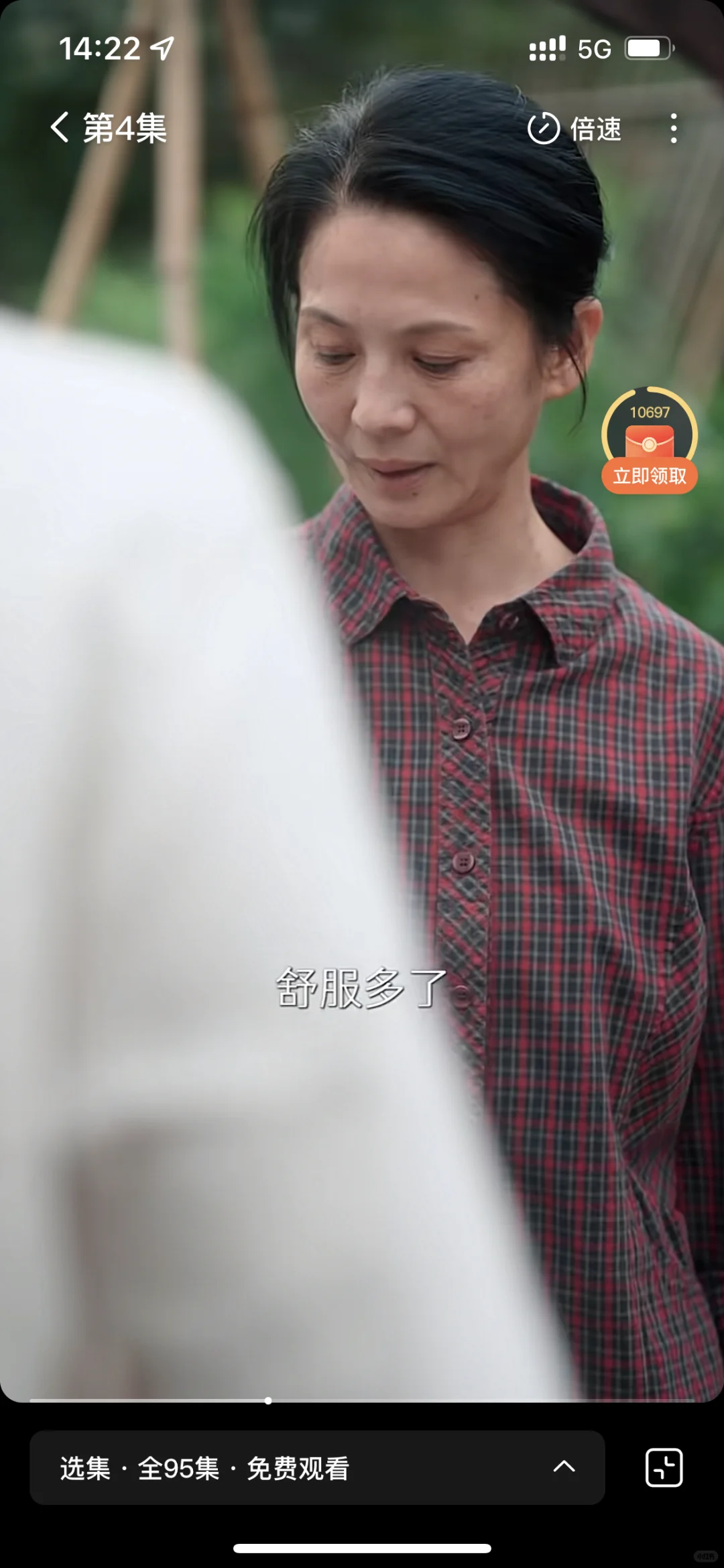 不是？我掌公主的巴掌呢？