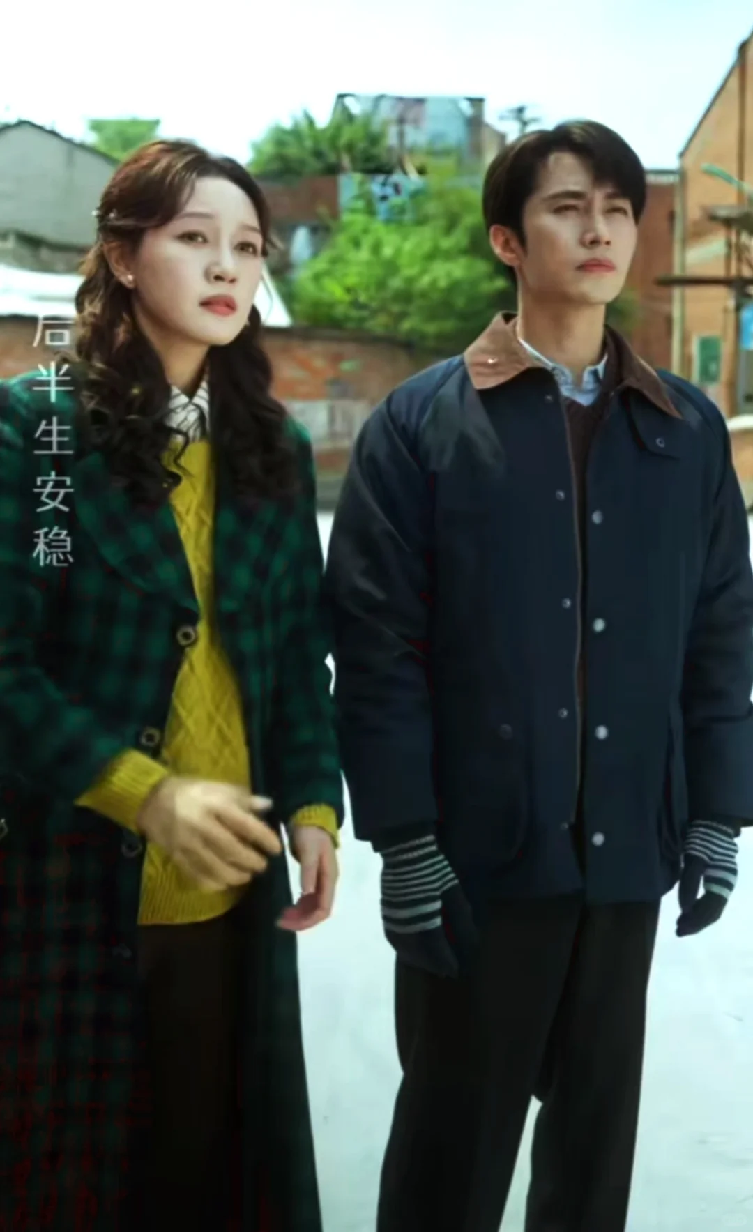 王道铁&孙艺燃深情演绎年代搞笑情感剧！