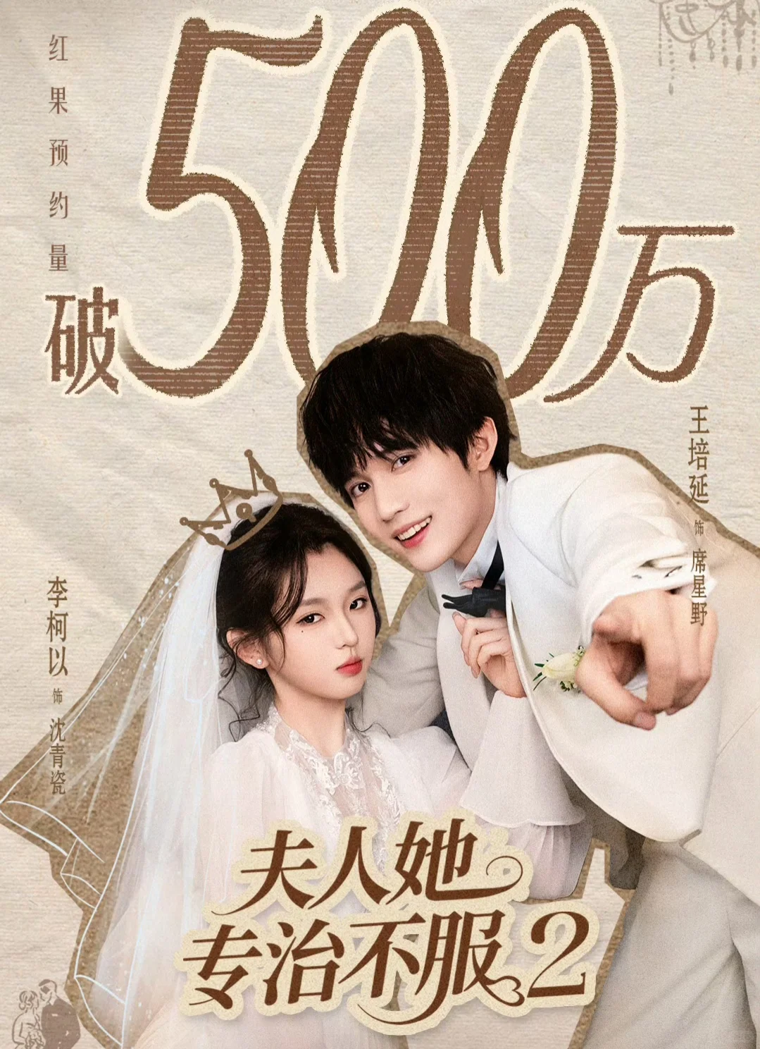 双破亿短剧速看！