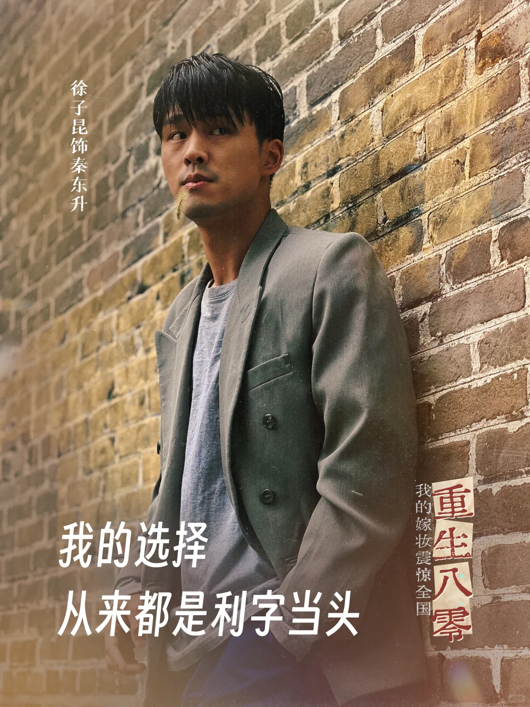 重生八零我的嫁妆震惊全国