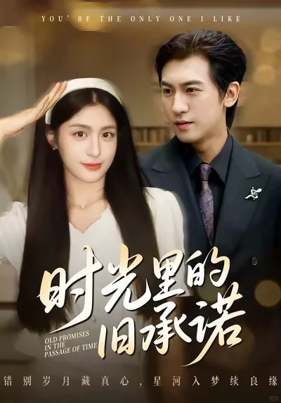 古早大佬vs清纯小白花文学！！！