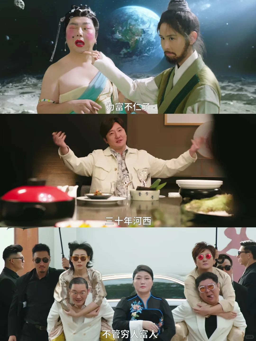 新剧来啦‼️预告笑疯了