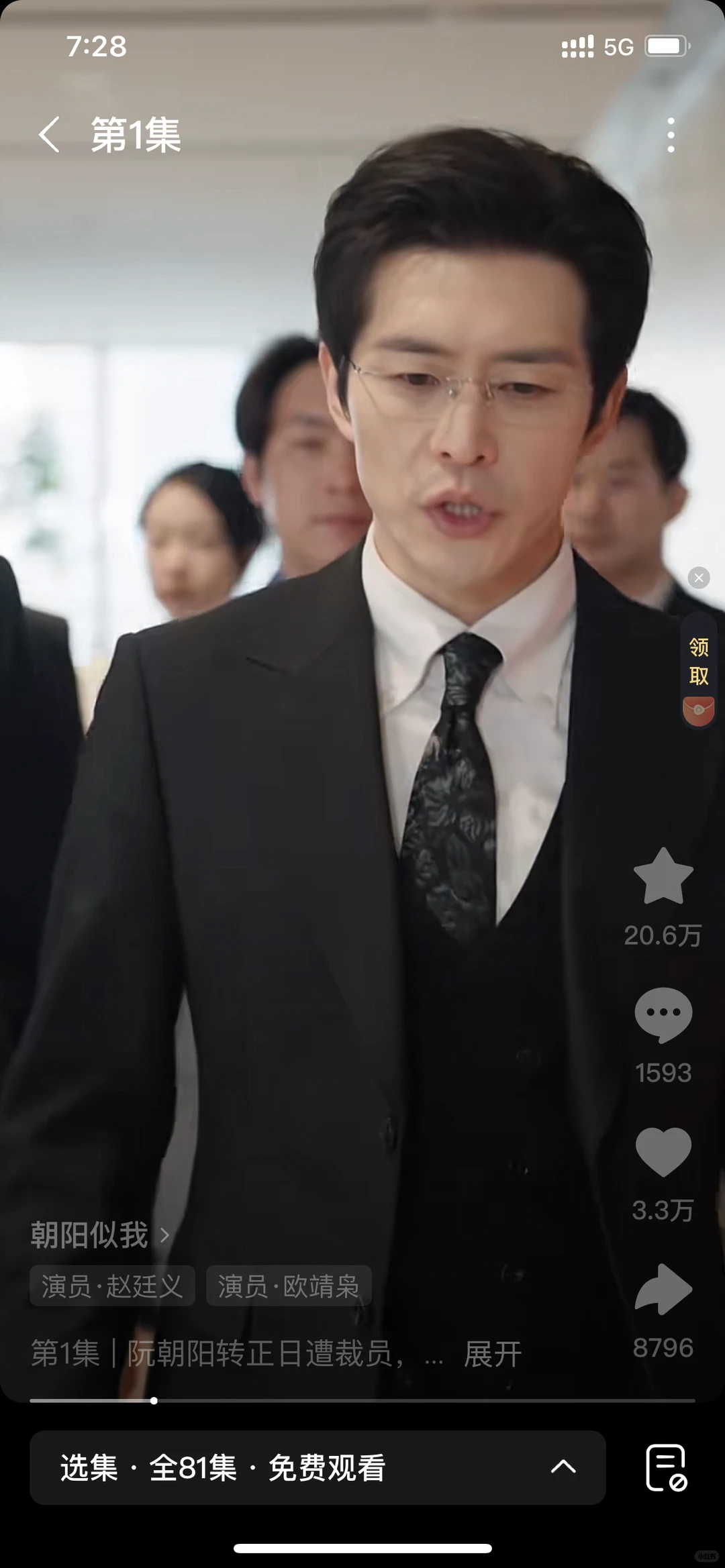 好自然不做作不狗血不尴尬的一部短剧呀！