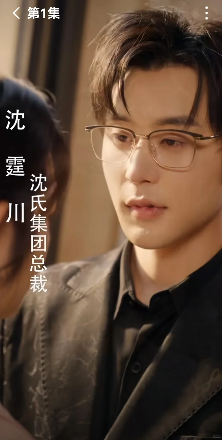 新婚过后，新娘👰竟是白月光