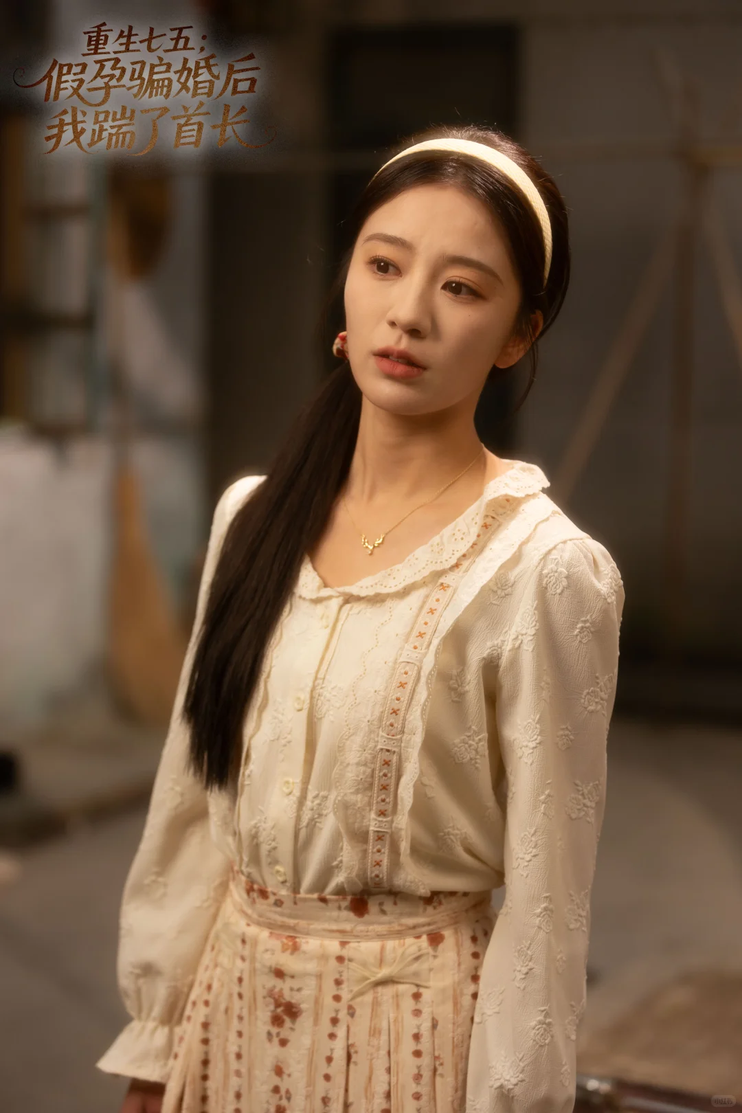 闺蜜是你爱看的年代高干文吗