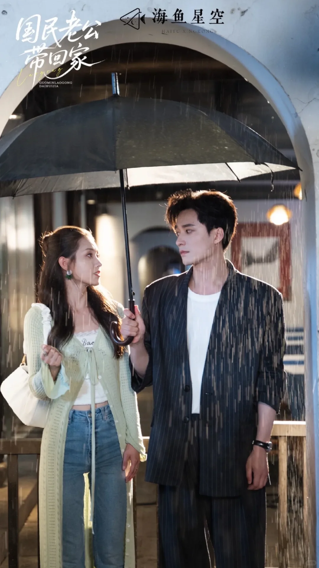 推荐短剧❗《国民老公带回家》（52/1000）