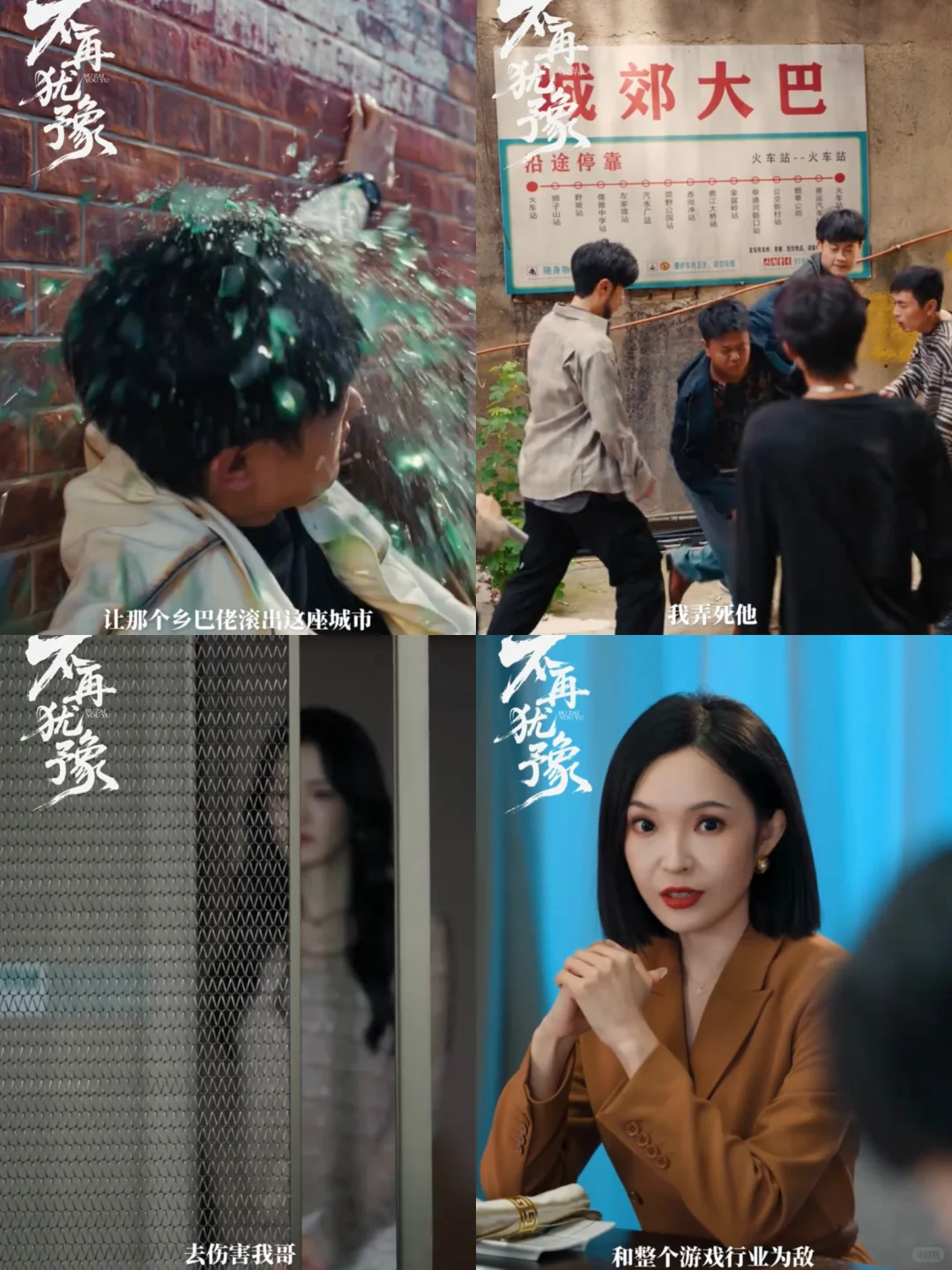 妈耶‼️终于要播了‼️小网管逆袭‼️超燃爽剧‼️