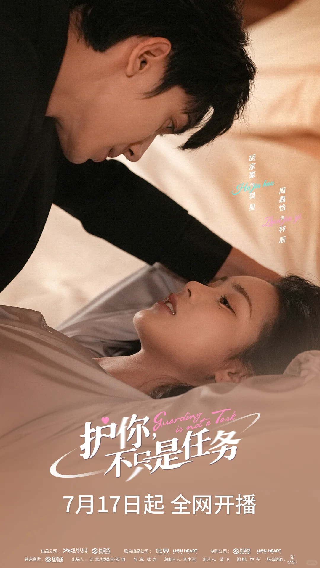 救命！这部新短剧我能一口气炫十集