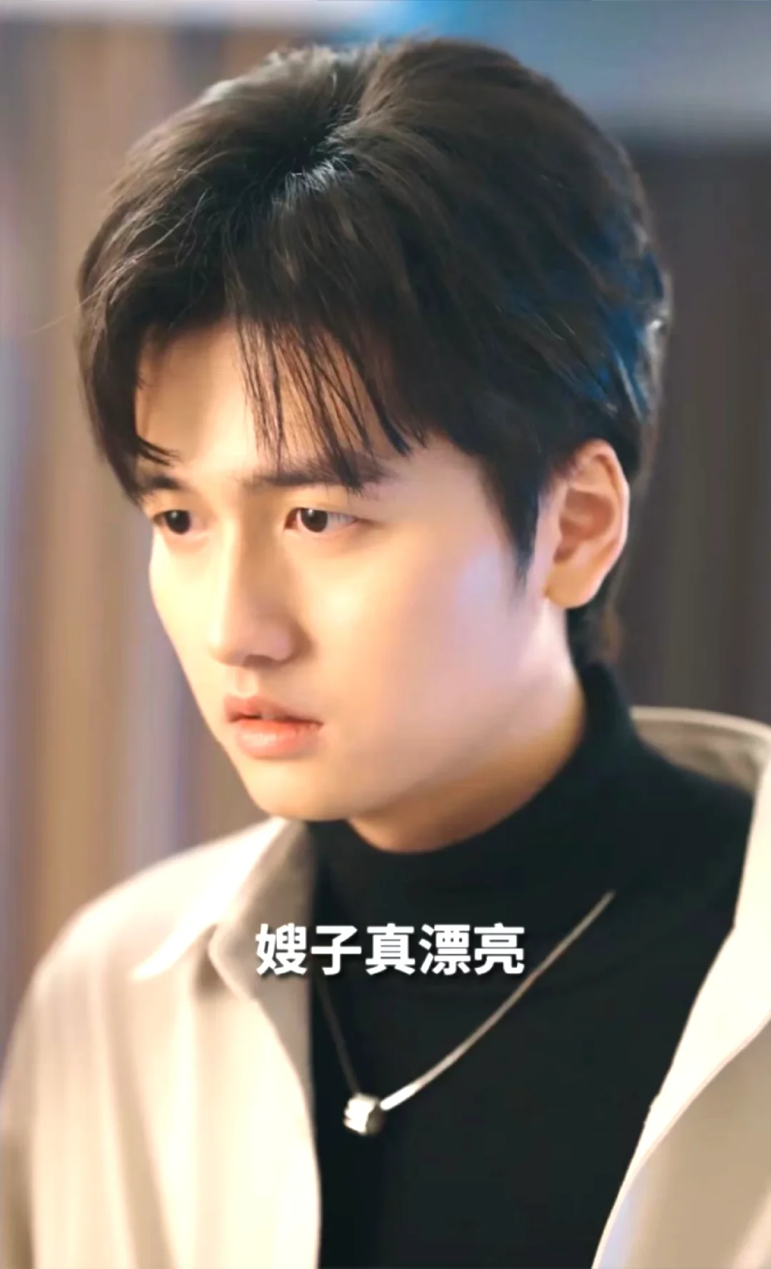 👄暧昧游戏纠缠，姜黎的底线在哪里？🤦