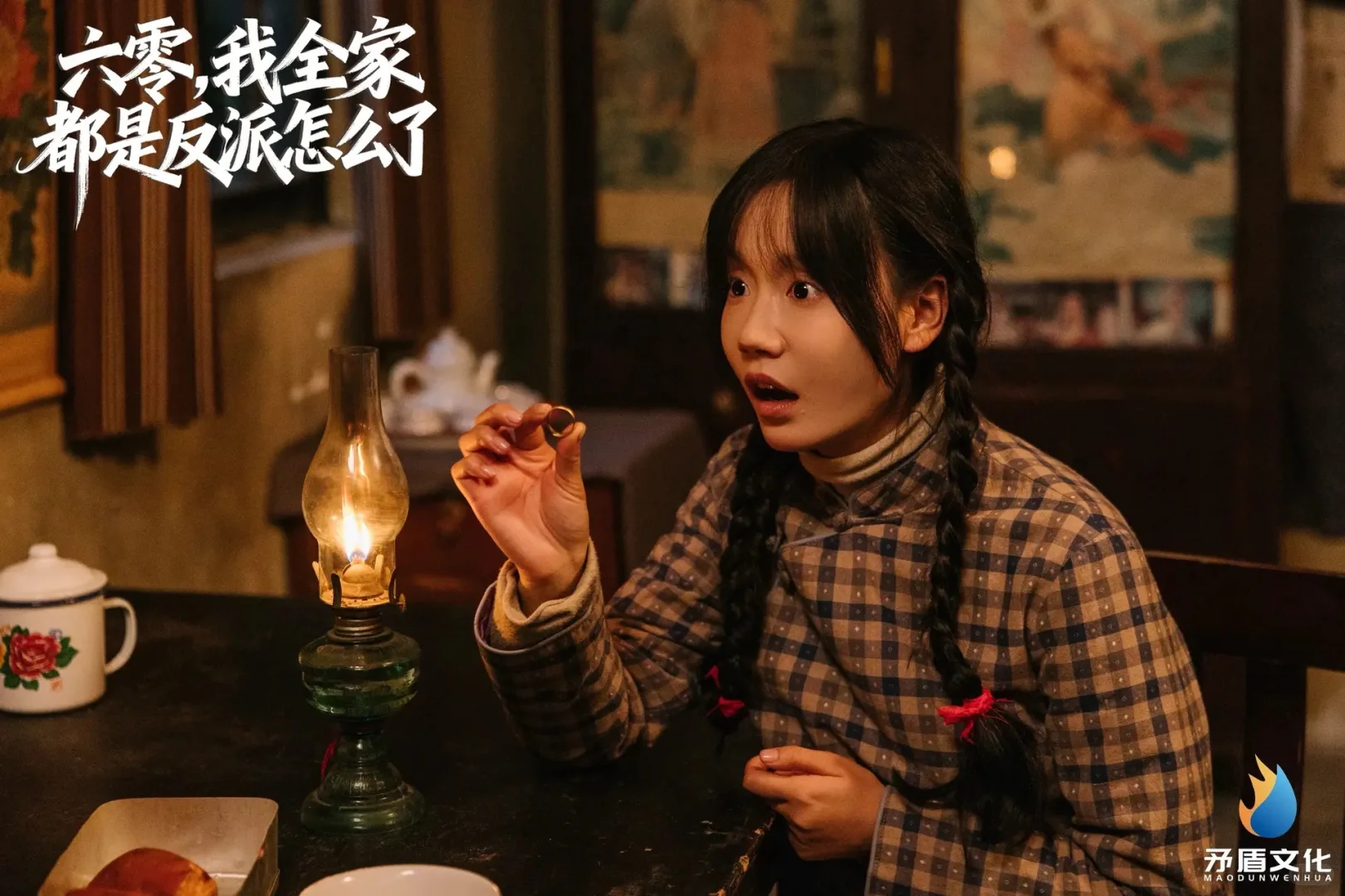 重生之我在潍坊拍短剧5️⃣