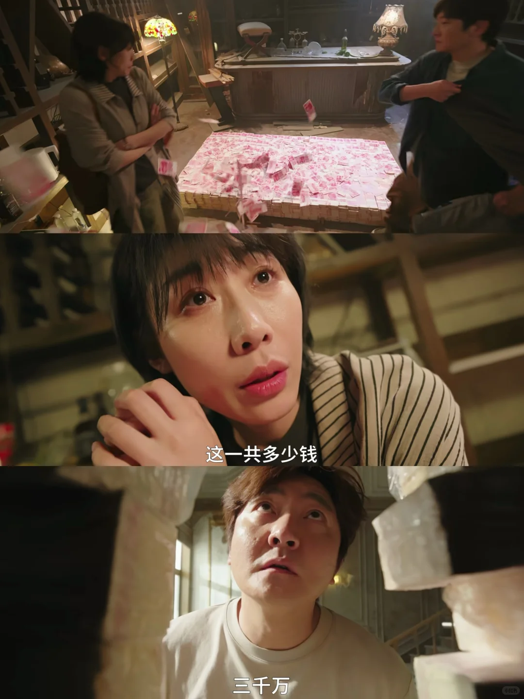 新剧来啦‼️预告笑疯了