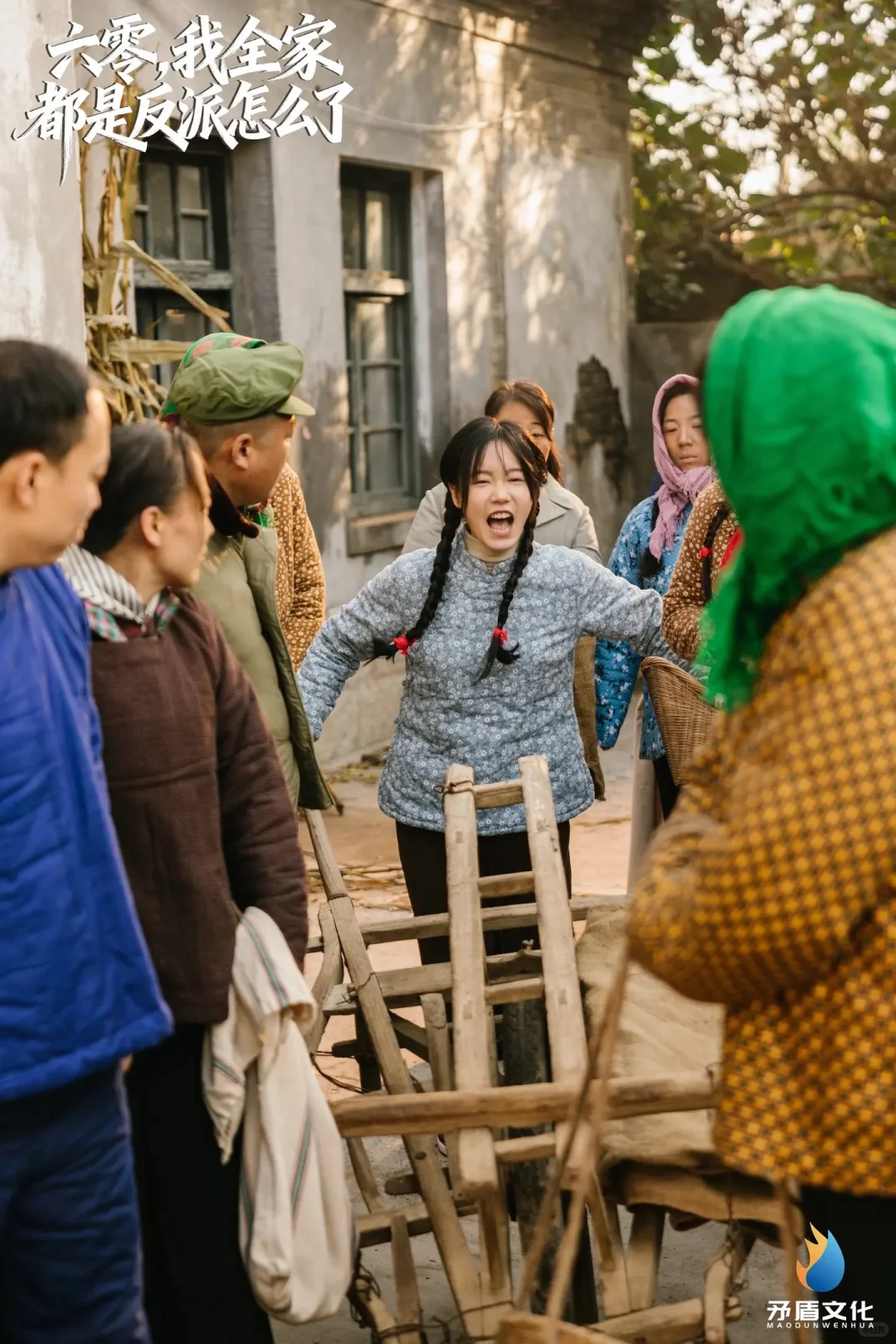 重生之我在潍坊拍短剧5️⃣