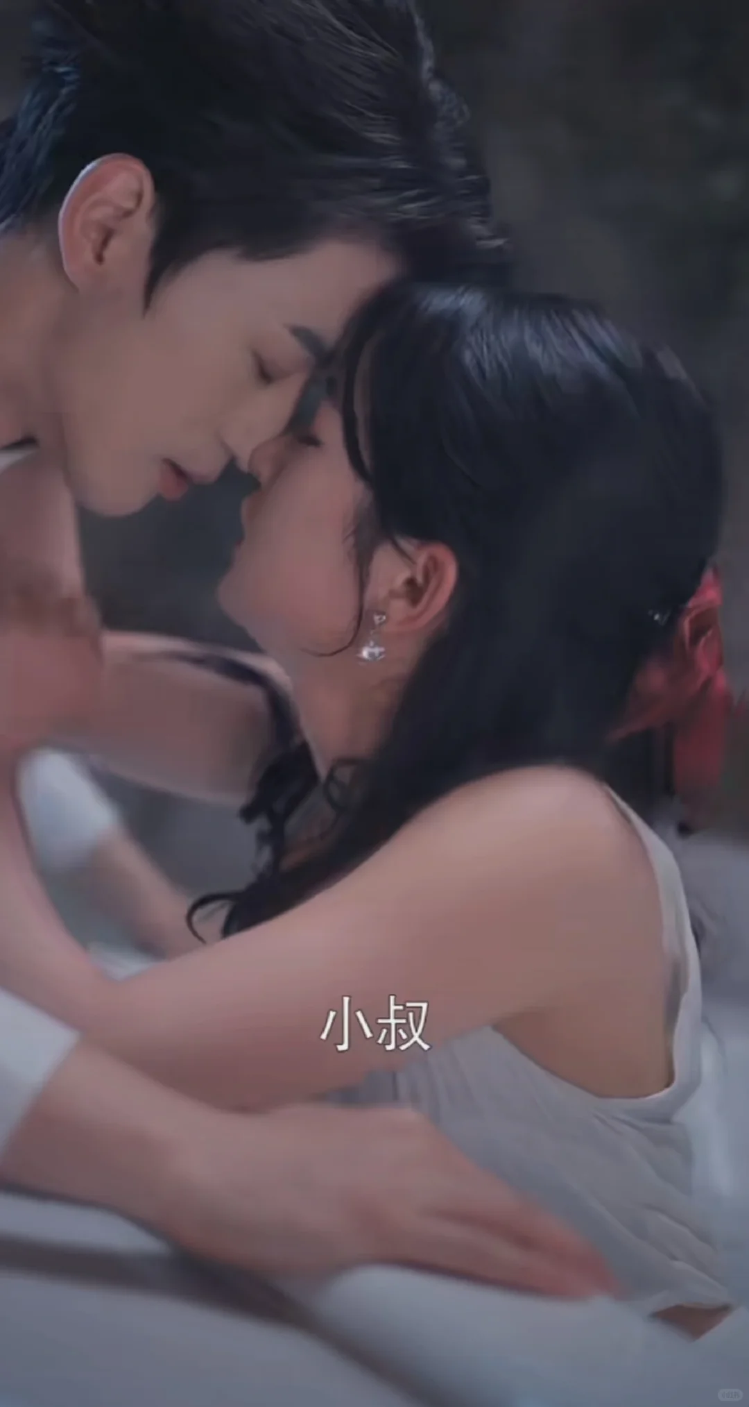 短剧推荐↓阴暗爬行小叔X不负责的侄女