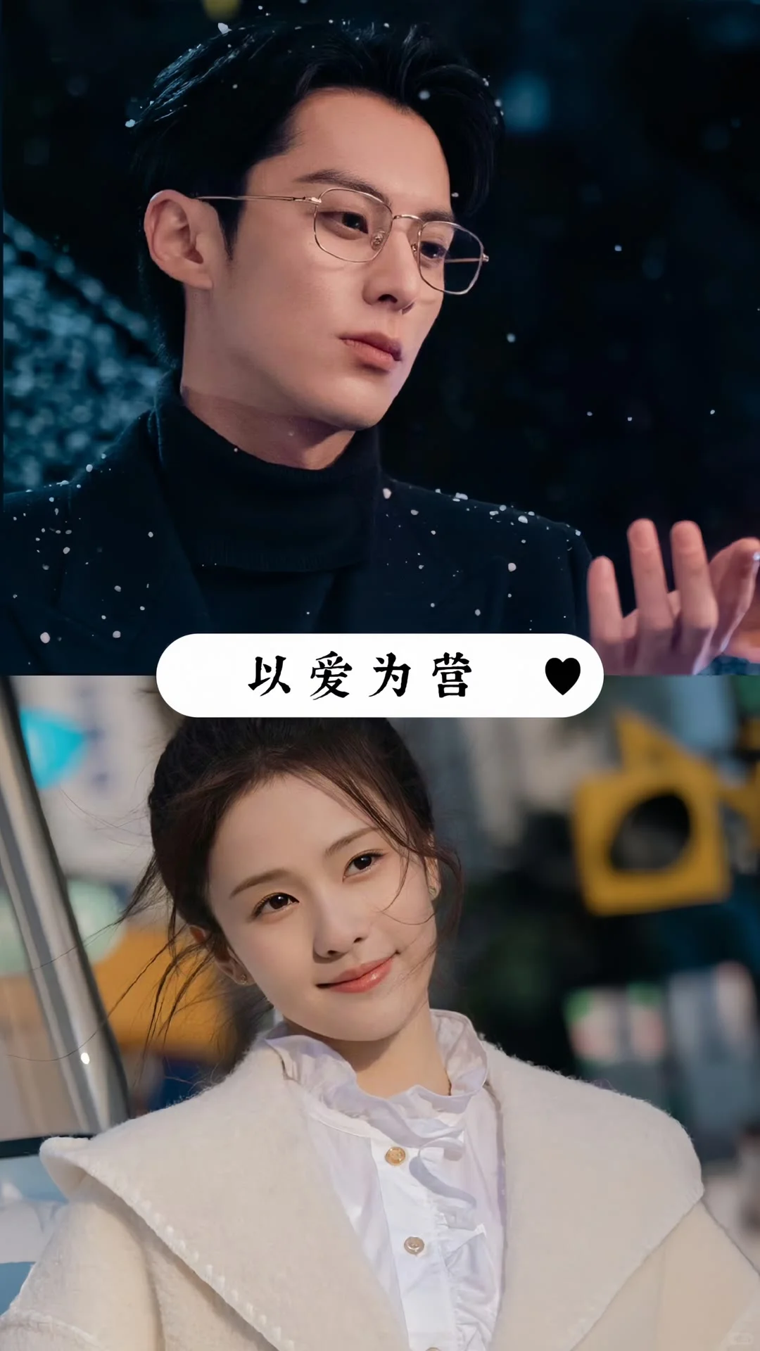 太太太好看了！推荐12部都市爱情甜宠剧