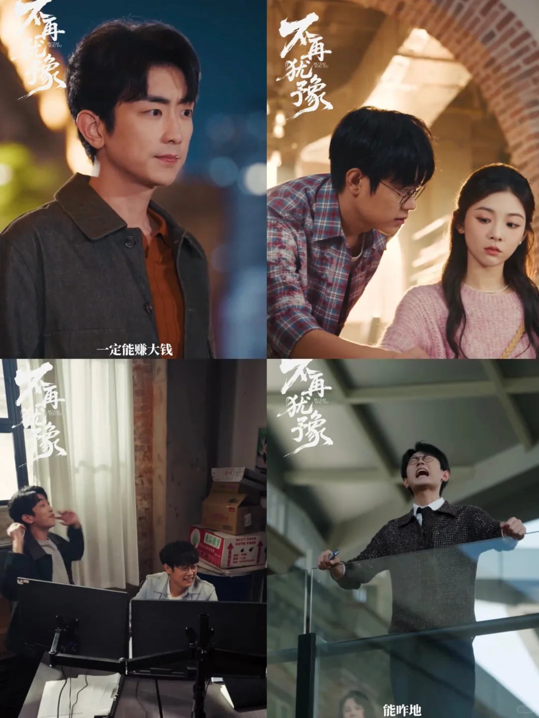 妈耶‼️终于要播了‼️小网管逆袭‼️超燃爽剧‼️