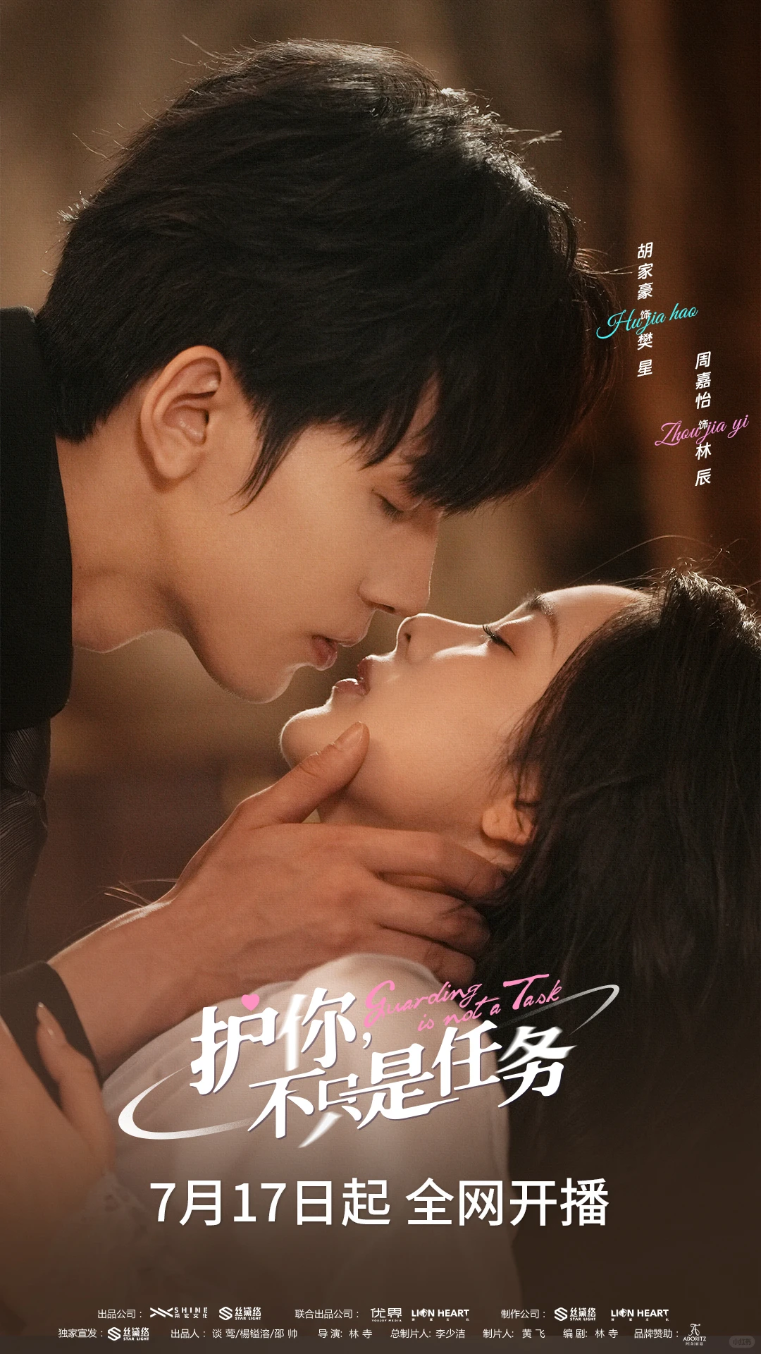 救命！这部新短剧我能一口气炫十集