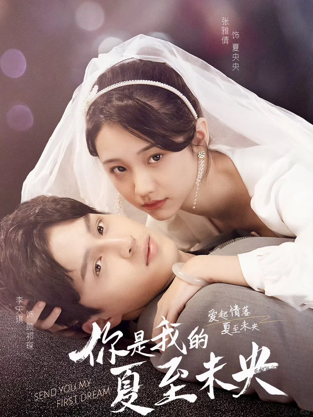 妈耶‼️播了播了‼️白天是秘书‼️晚上是老公‼️