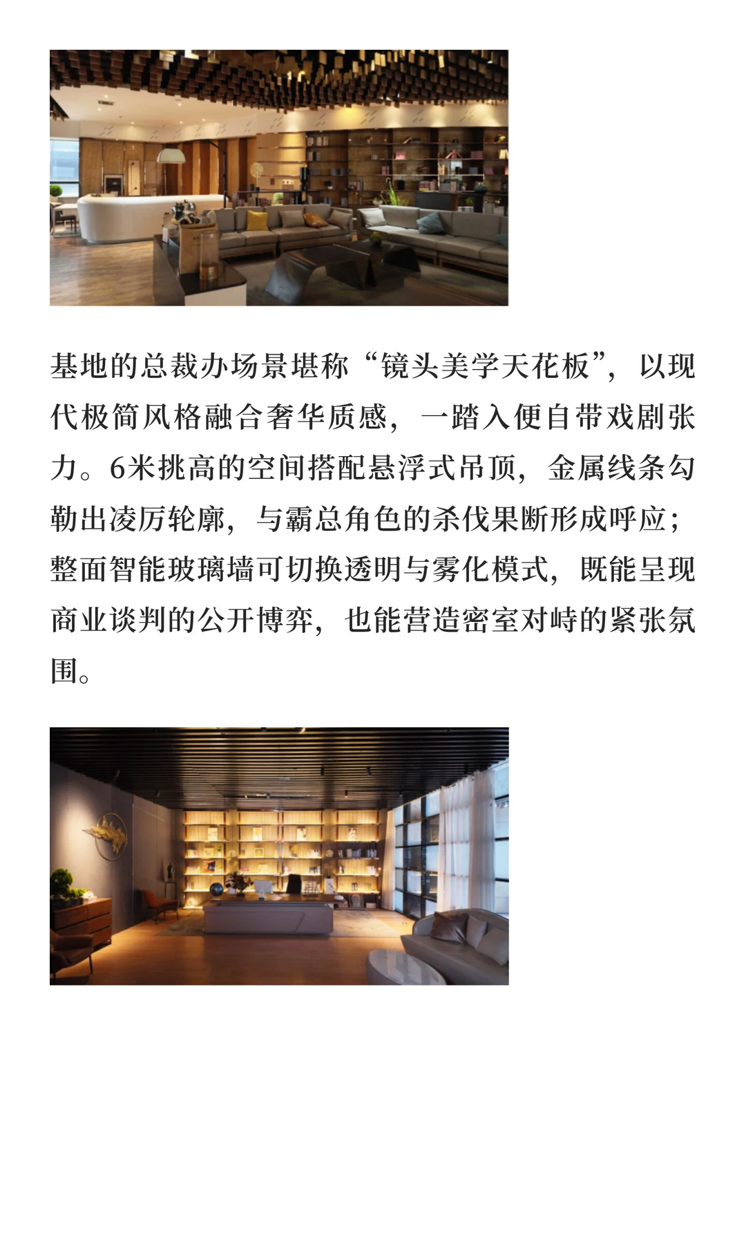 郑州短剧爆发！这座霸总总裁办凭质感引爆拍