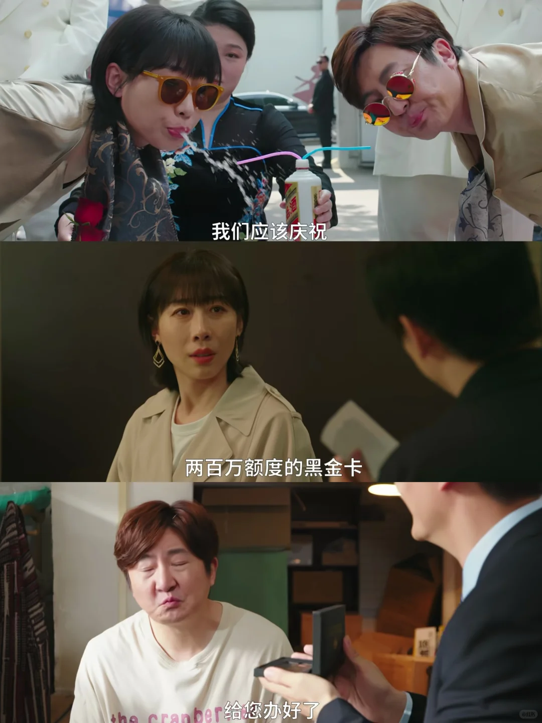 新剧来啦‼️预告笑疯了