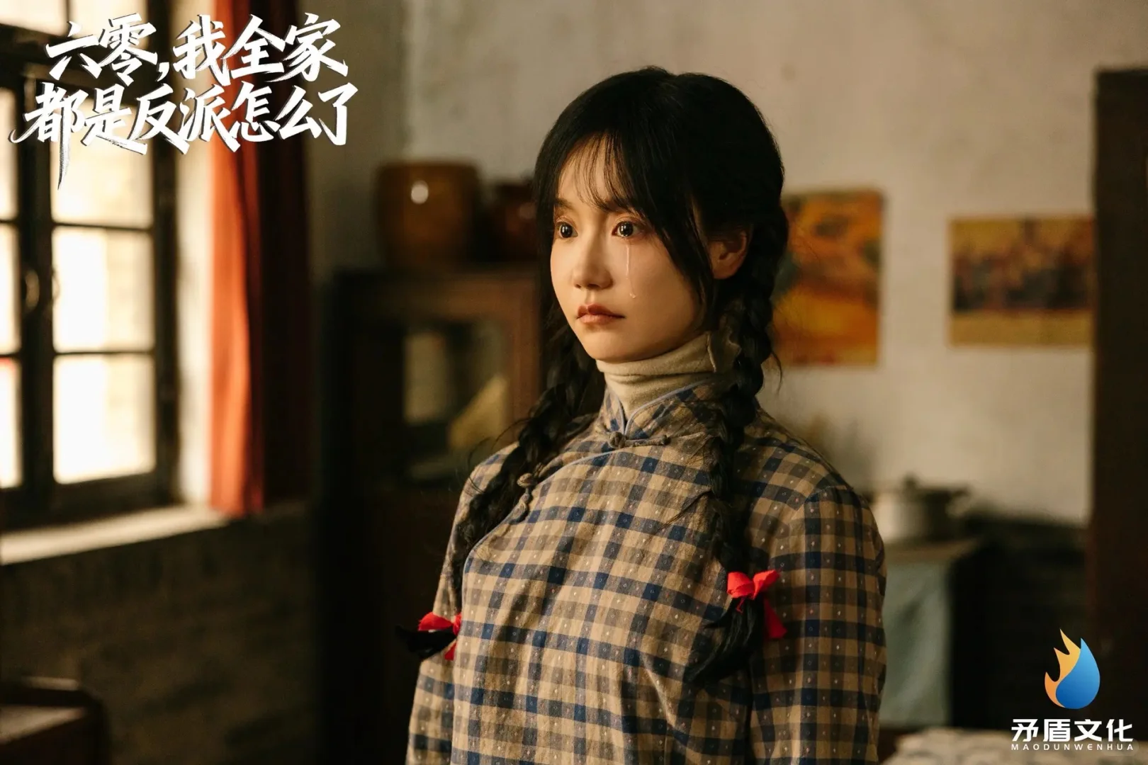 重生之我在潍坊拍短剧5️⃣