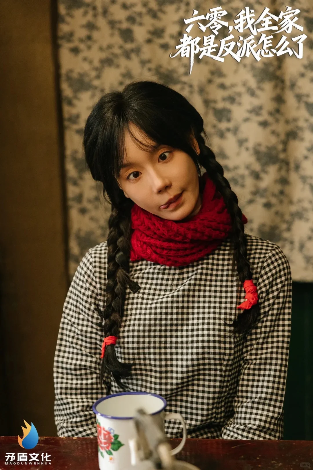 重生之我在潍坊拍短剧5️⃣