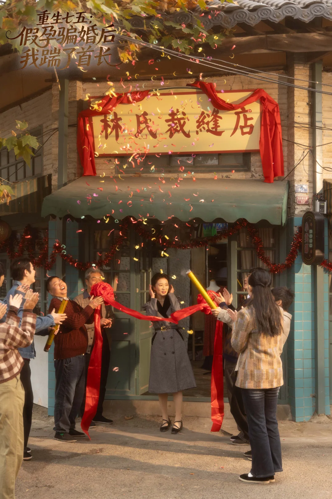 闺蜜是你爱看的年代高干文吗