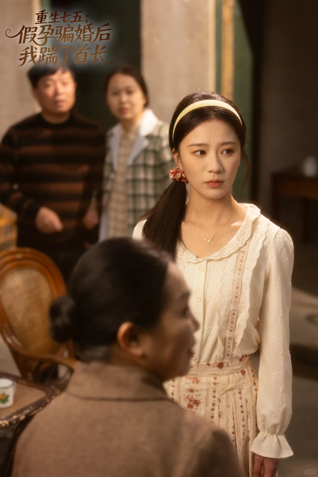 闺蜜是你爱看的年代高干文吗