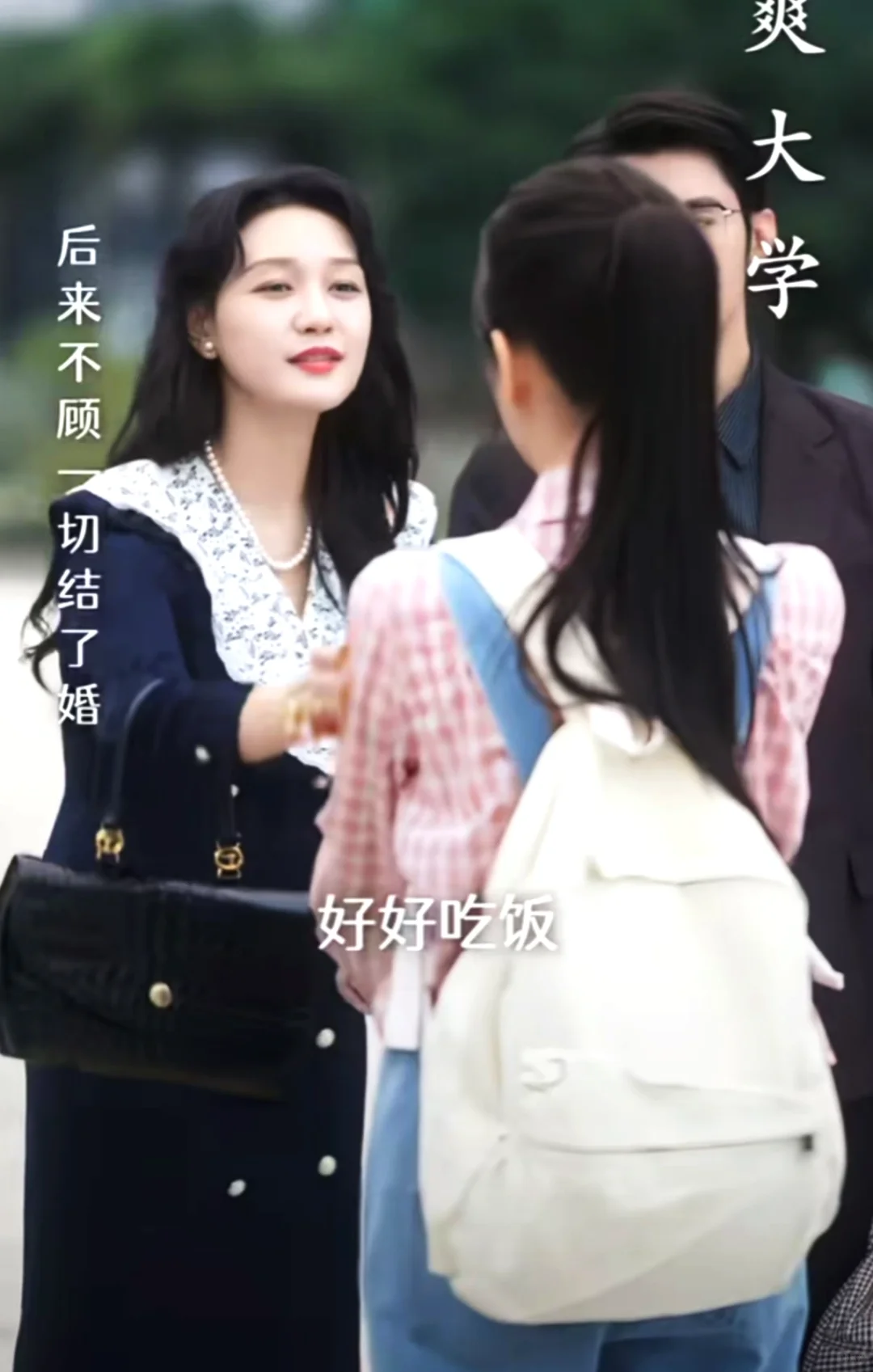 王道铁&孙艺燃深情演绎年代搞笑情感剧！