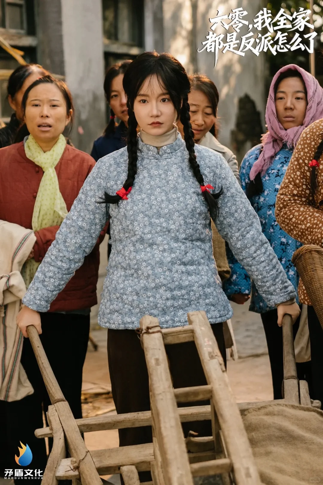 重生之我在潍坊拍短剧5️⃣