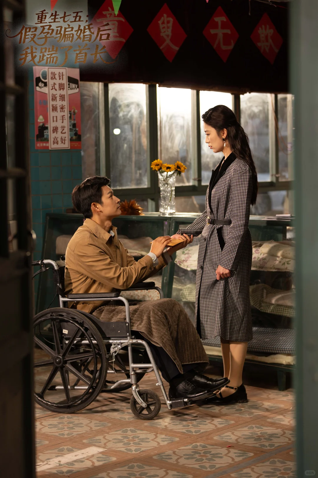 闺蜜是你爱看的年代高干文吗