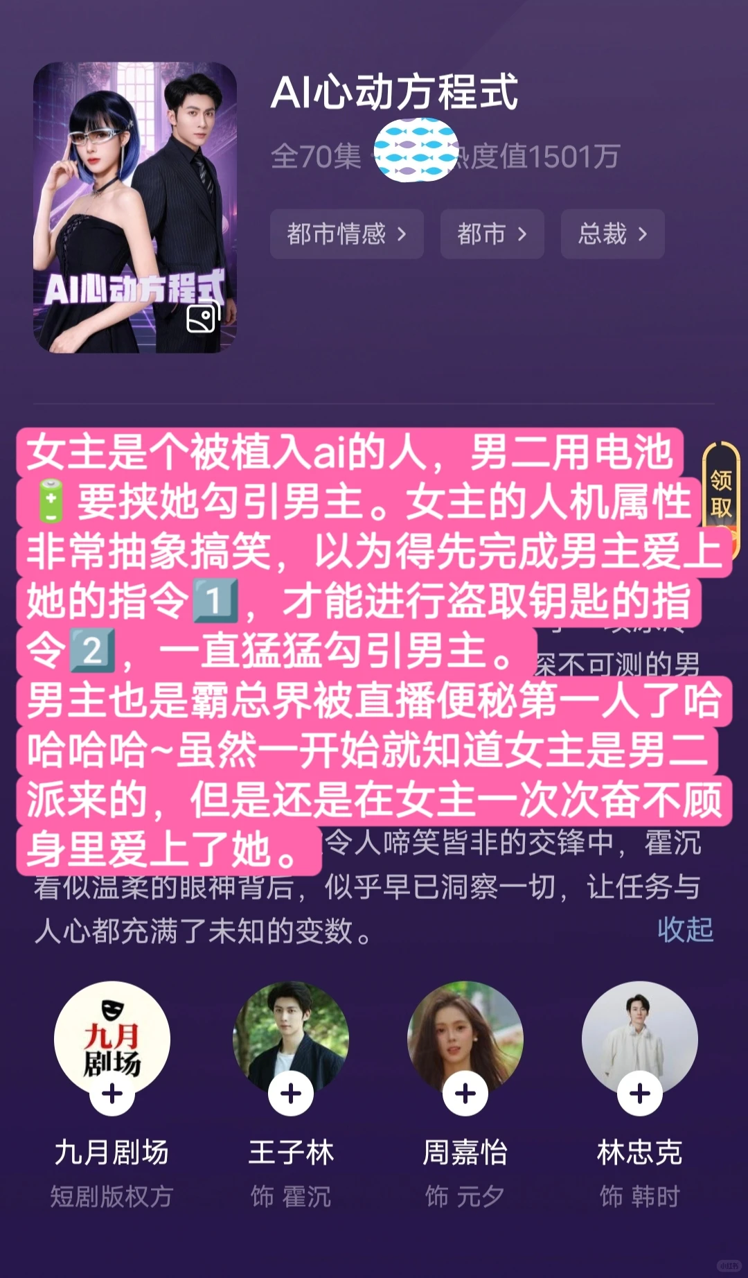 短国品鉴记录之中上品