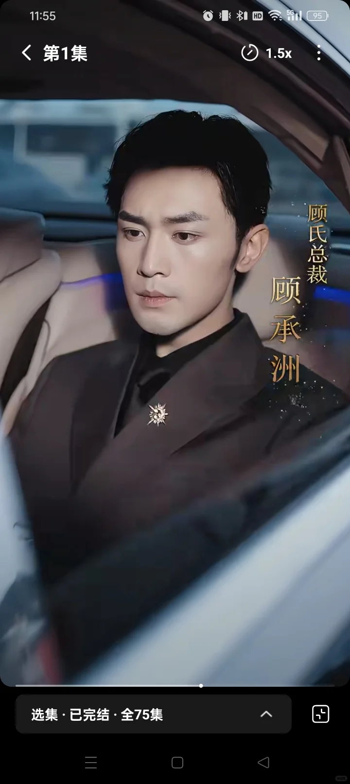 靠男主恋爱脑才能在一起的不长嘴短剧