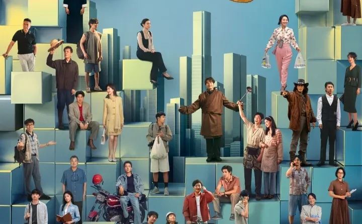 央视短剧《奇迹》定档📺打工人必看