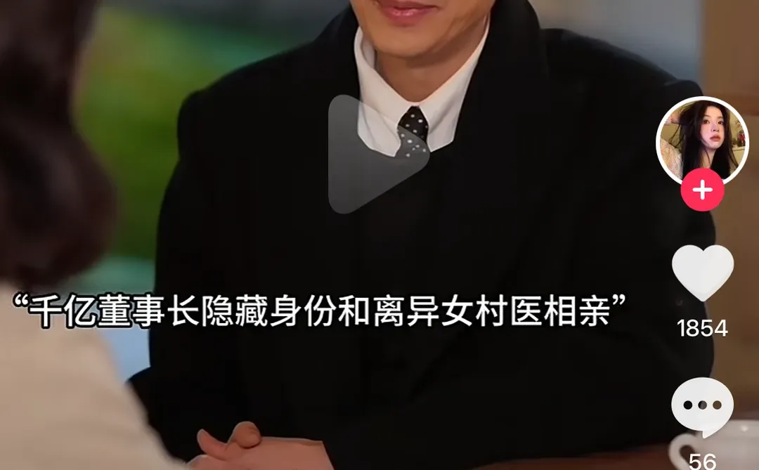 这种短剧的受众群体是什么人呢？