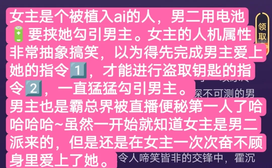 短国品鉴记录之中上品