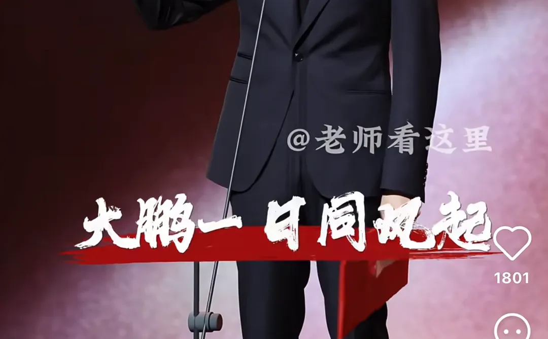 刘萧旭～小孩叔