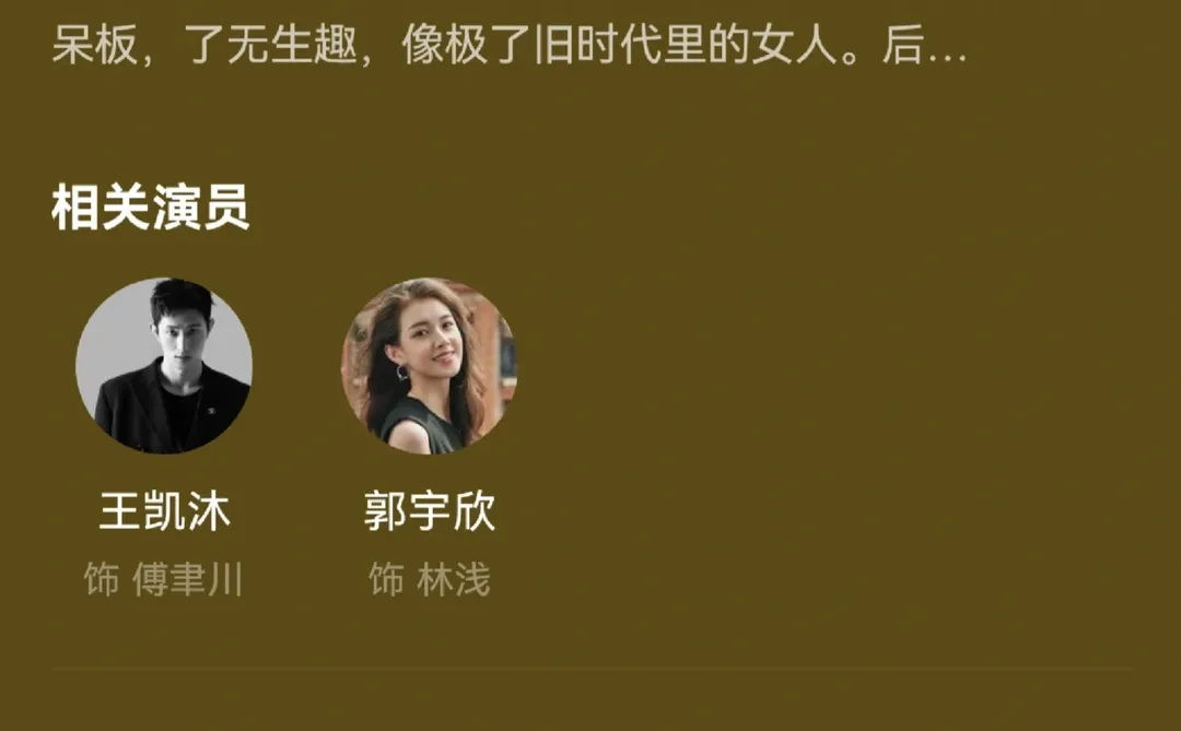 年度最爽短剧！《心动还请告诉我》太上头了